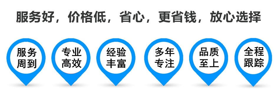 太白货运专线 上海嘉定至太白物流公司 嘉定到太白仓储配送